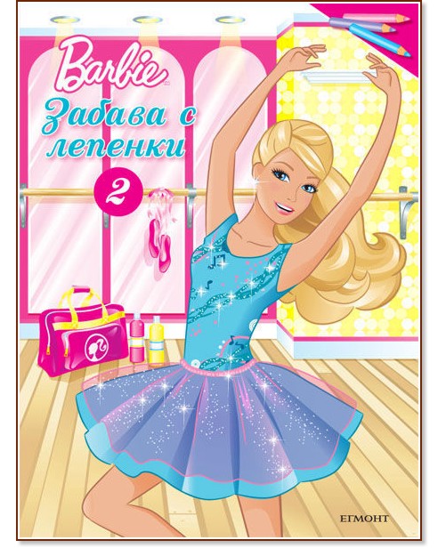 ������ � �������. ����� - ���� 2 - ������ �����