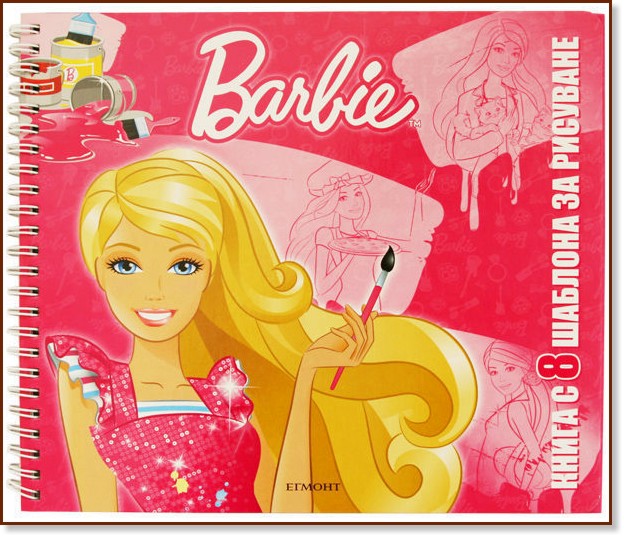 ����� � ������� �� ��������: ����� - ������ �����