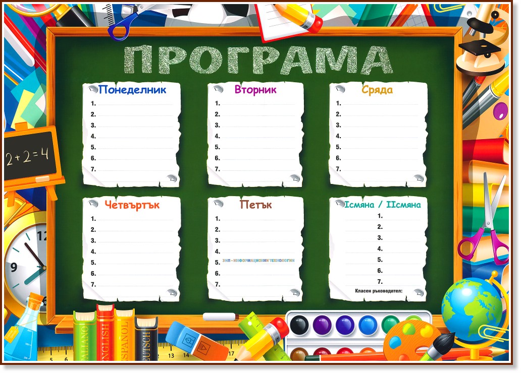 ������ �������� - ������� - �������