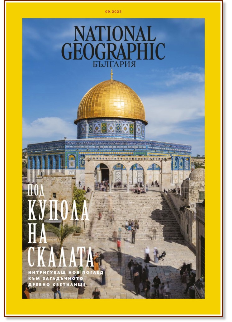 National Geographic  -  9 / 2023 - 