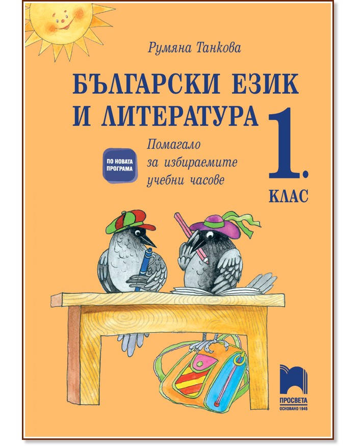            1.  -   - 