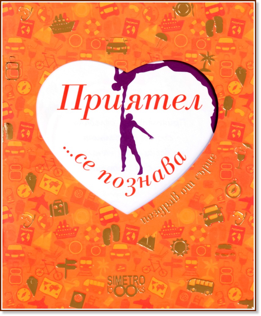 ������� �� �����: �������... �� ������� - �����