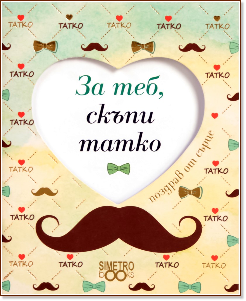 ������� �� �����: �� ���, ����� ����� - �����