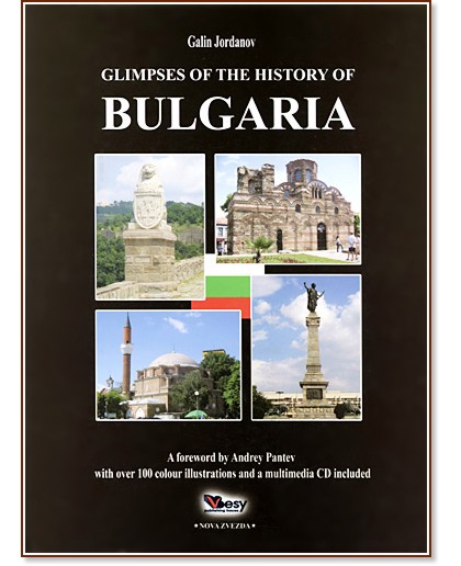 Glimpses of the History of Bulgaria - Galin Jordanov - 