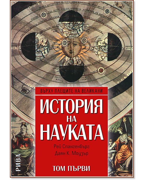 ������� �� ������� - ��� 1 - ���� �. ������, ��� ����������� - �����