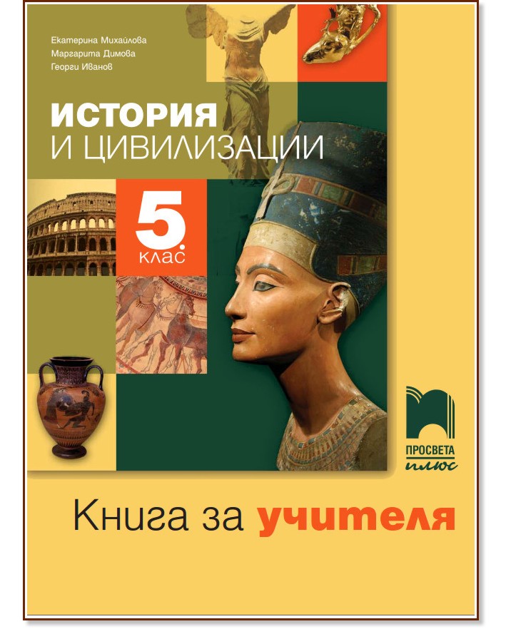         5.  -  ,  ,   -   