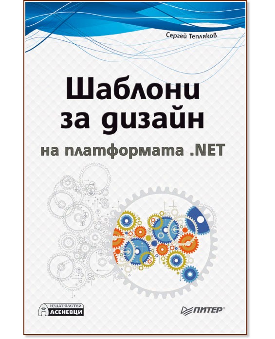      .NET -   - 