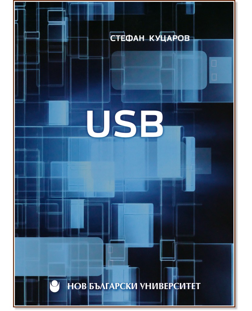 USB -   - 