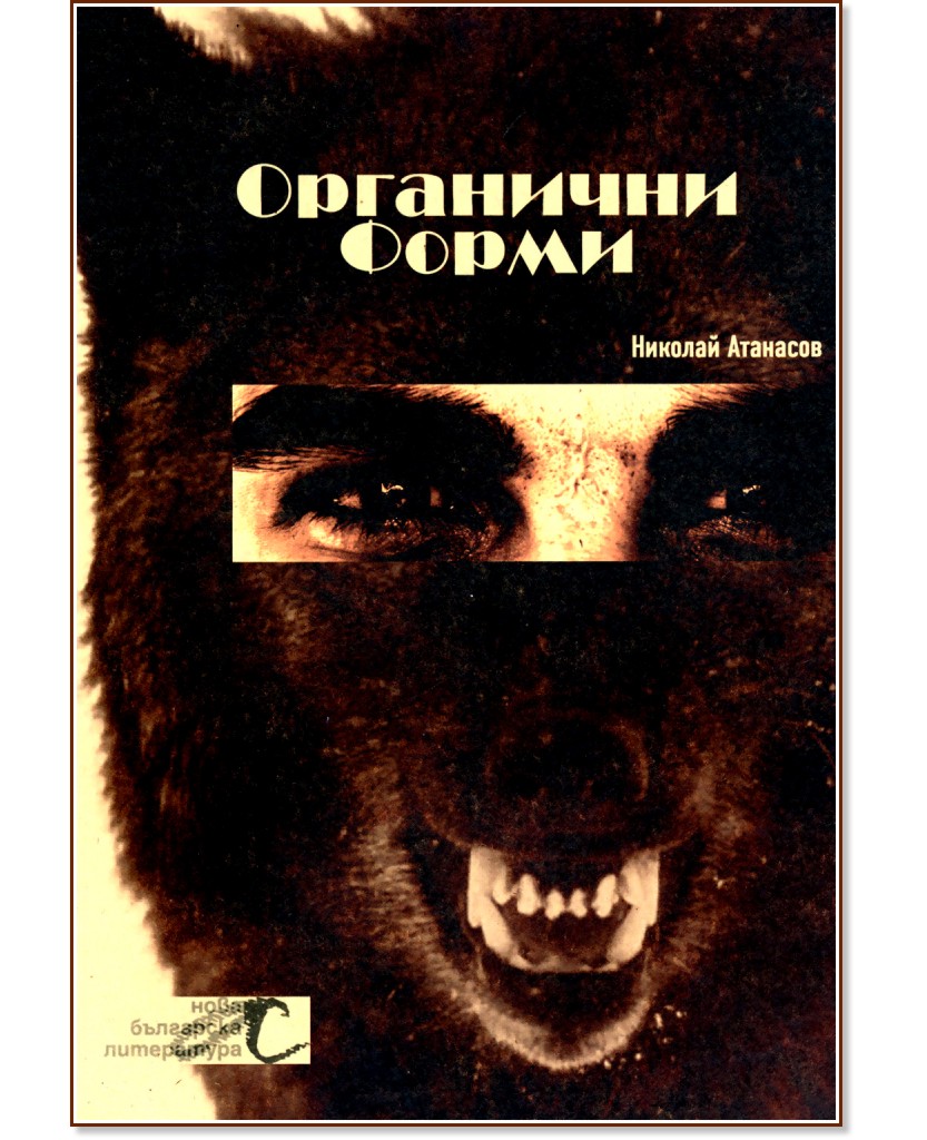 ��������� �����. ������ - ������� �������� - �����