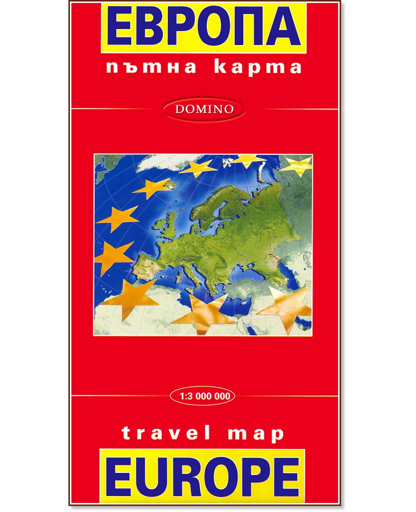     : Travel Map of Europe -  1:3 000 000 - 