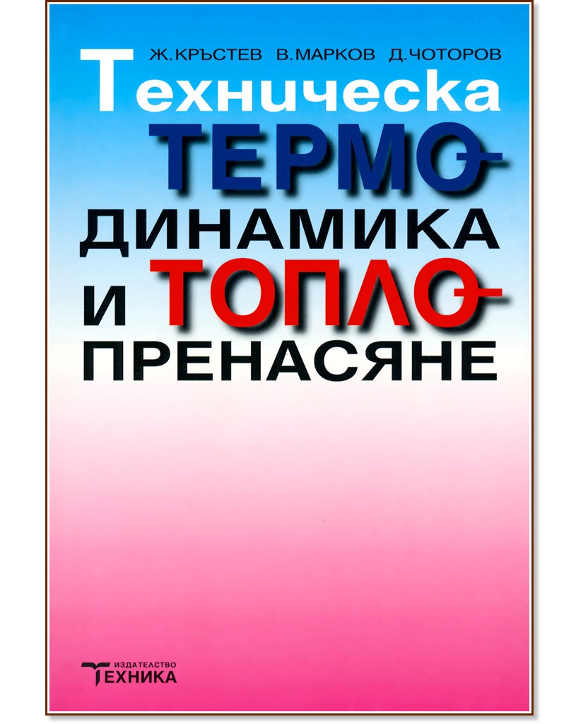 ���������� ������������� � �������������� - ����� �������, ����� ������, ������� ������� - �������