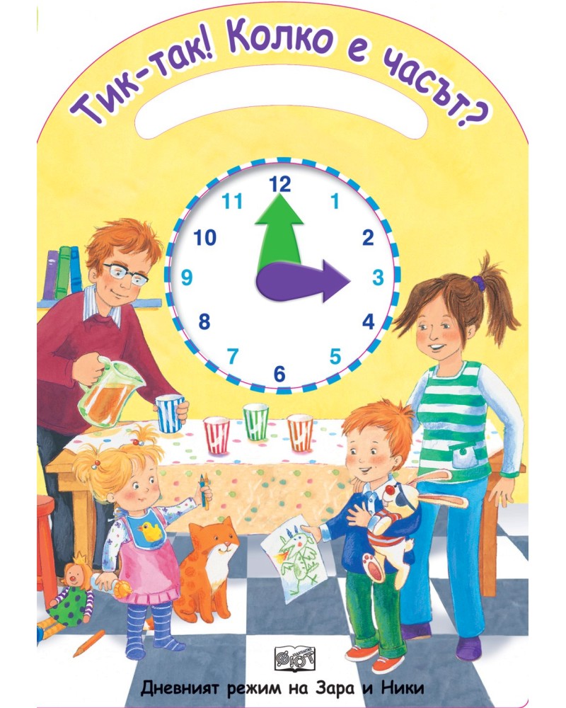 ���-���! ����� � �����? - ������ �����