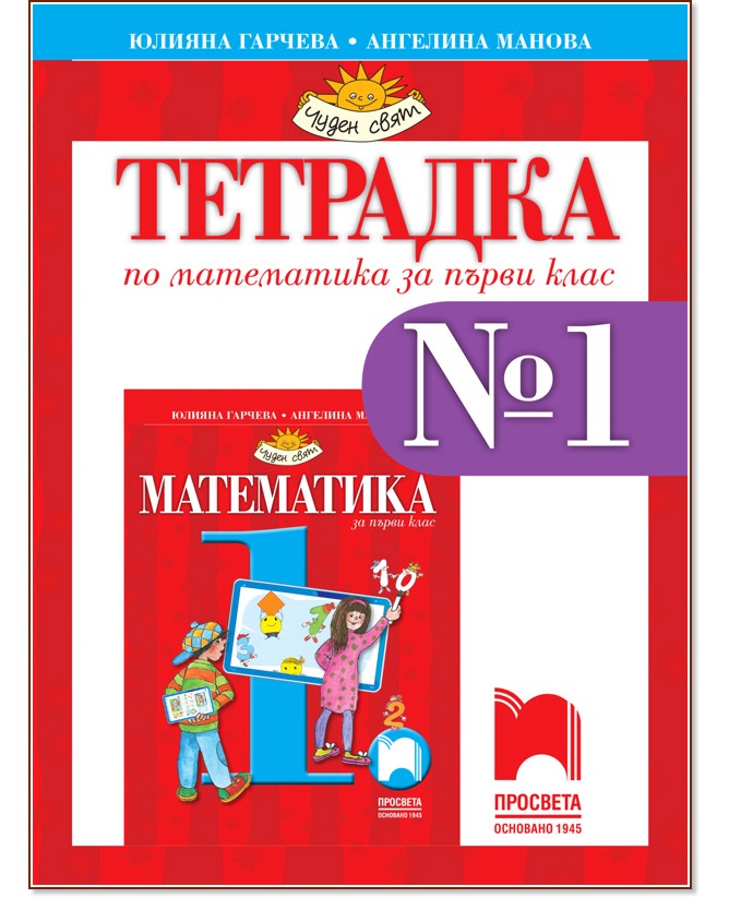 T    1  1.  -  ,   -  