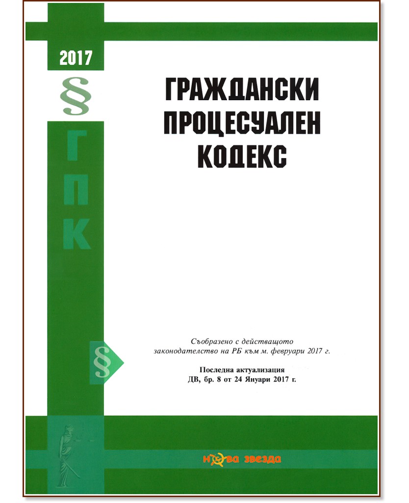 ���������� ����������� ������ 2017 - �����