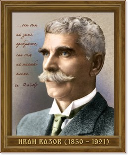     (1850 - 1921) - 28 x 34 cm - 