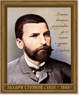     (1850 - 1889) - 28 x 34 cm - 
