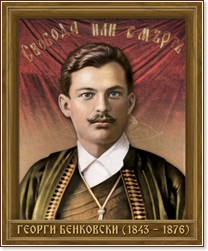     (1843 - 1876) - 28 x 34 cm - 