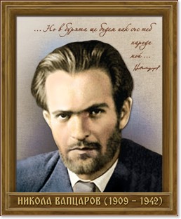     (1909 - 1942) - 28 x 34 cm - 