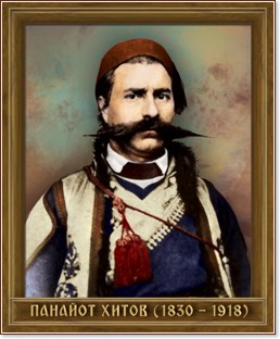     (1830 - 1918) - 28 x 34 cm - 