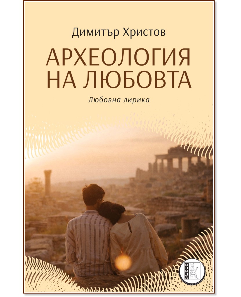 ���������� �� �������. ������� ������ - ������� ������� - �����