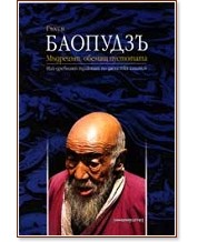 �������� - ��������, ������ ��������� - �����