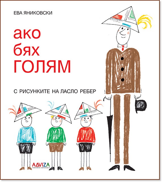 ��� ��� ����� - ��� ��������� - ������ �����