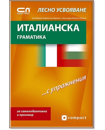 ���������� ��������� - ����� ��������� - ��� ����� ������ �� ������ - �����