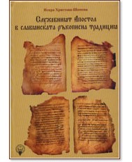 ���������� ������� � ����������� ��������� �������� - ��� 1 - ����� ��������-������ - �����