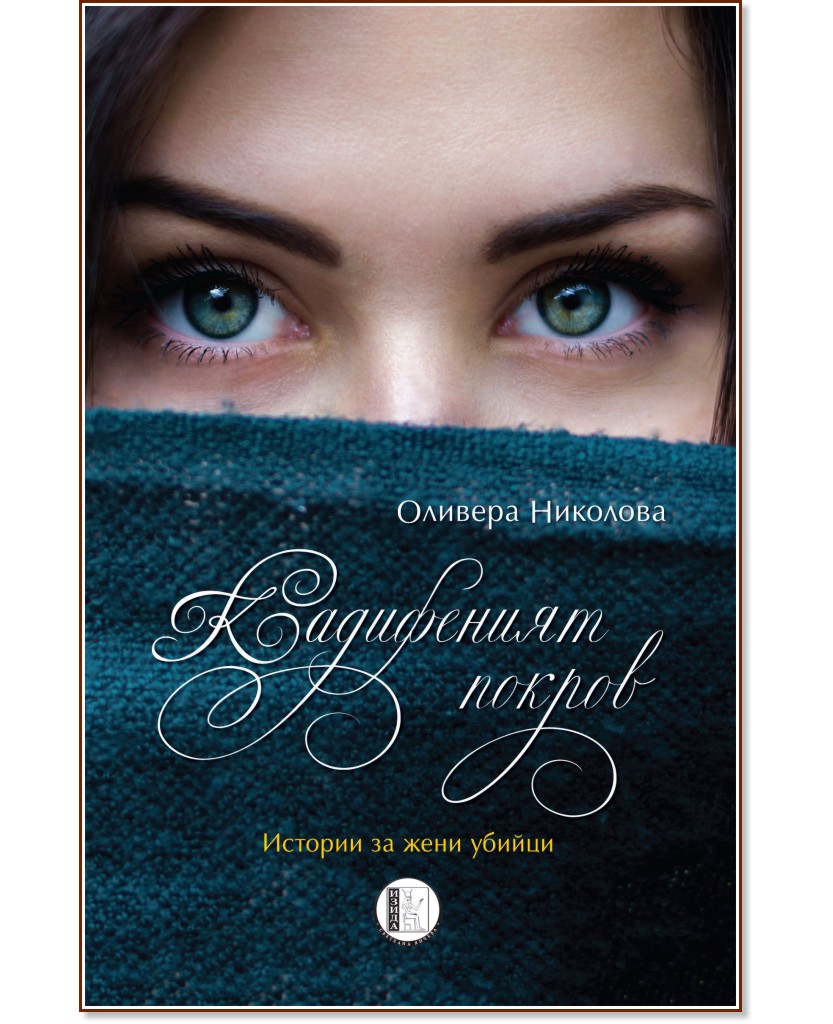 ���������� ������ - ������� �������� - �����