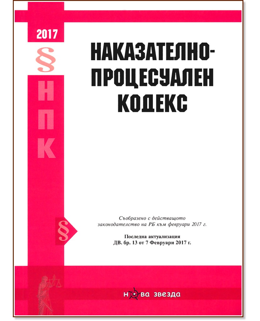 �����������-����������� ������ 2017 �. - �����
