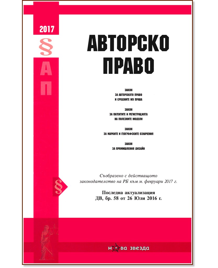�������� ����� 2017 - �����