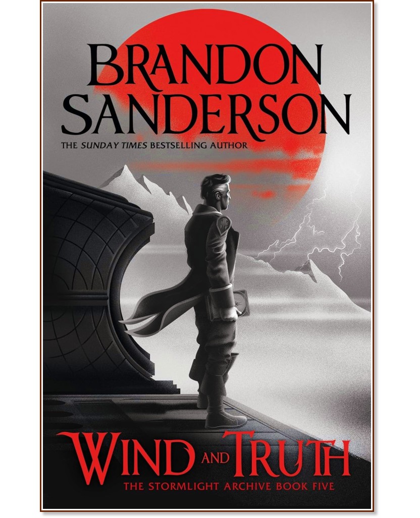 Wind and Truth - Brandon Sanderson - �����