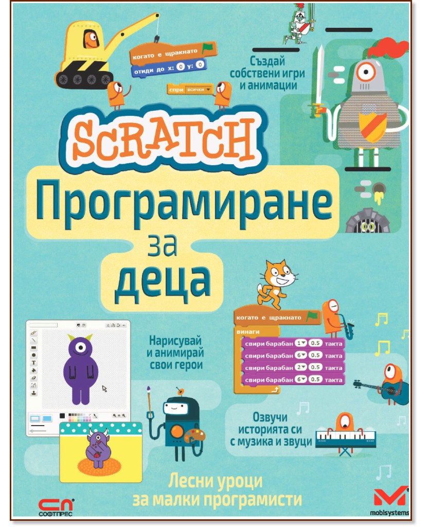 Scratch.    - 