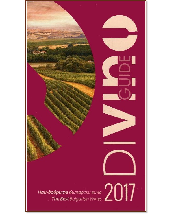 DiVino Guide 2017 - 