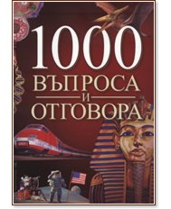 1000 ������� � �������� - �����