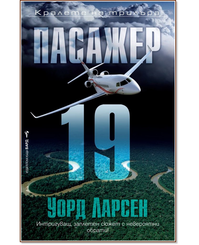  19 -   - 