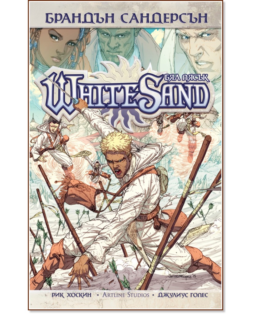   : White Sand -   - 
