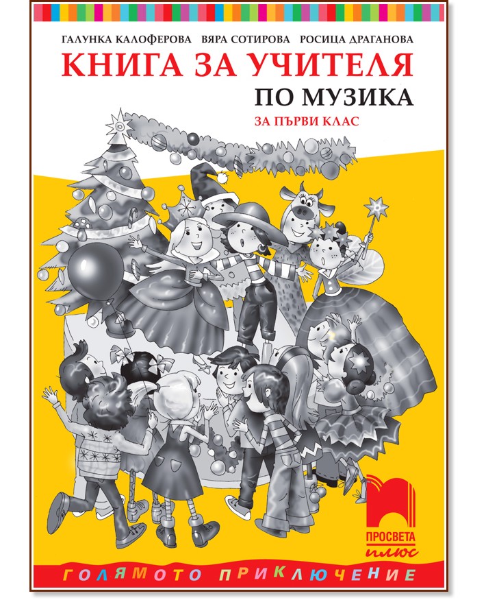       1.  -  ,  ,   -   