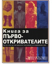 ����� �� ������������������ - �����