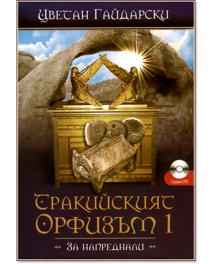 ����������� ������� - I - ������ ��������� - �����