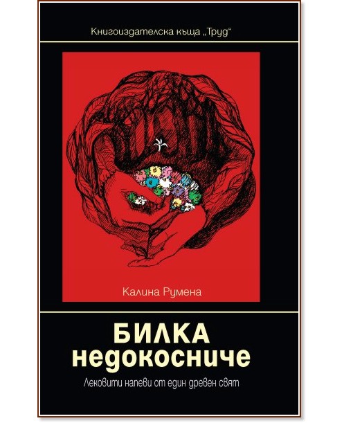 ����� ����������� - ������ ������ - �����