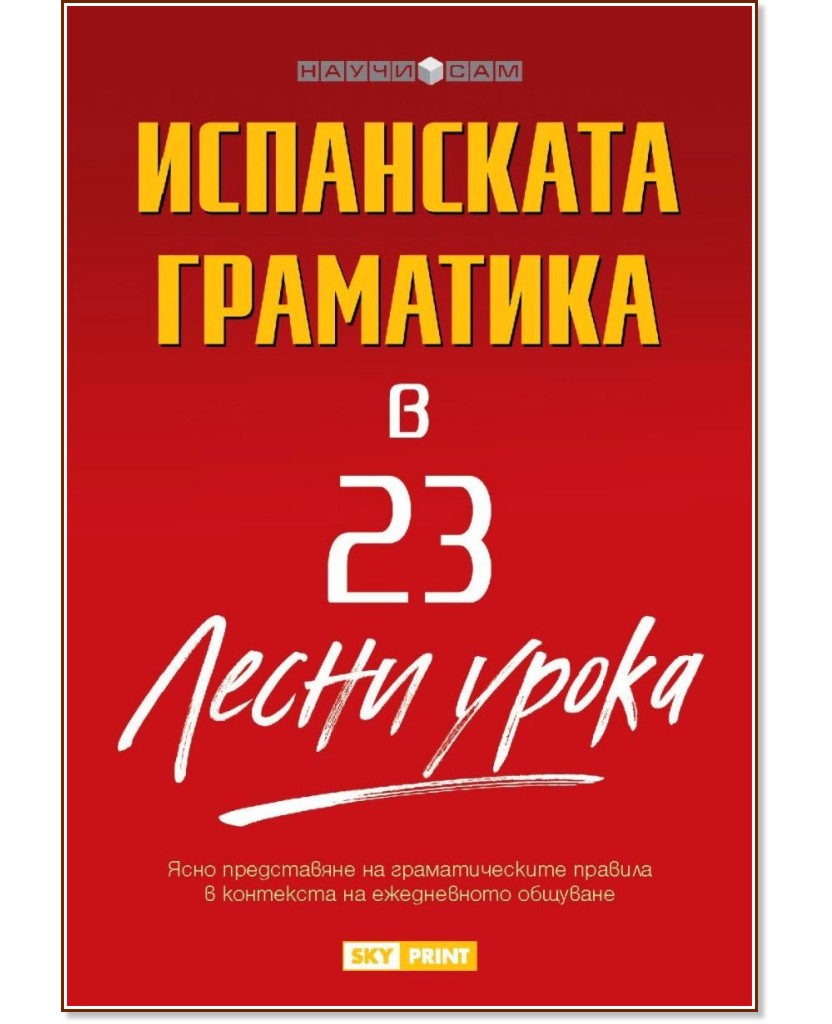 ���������� ��������� � 23 ����� ����� - ���� �����-����� - �������
