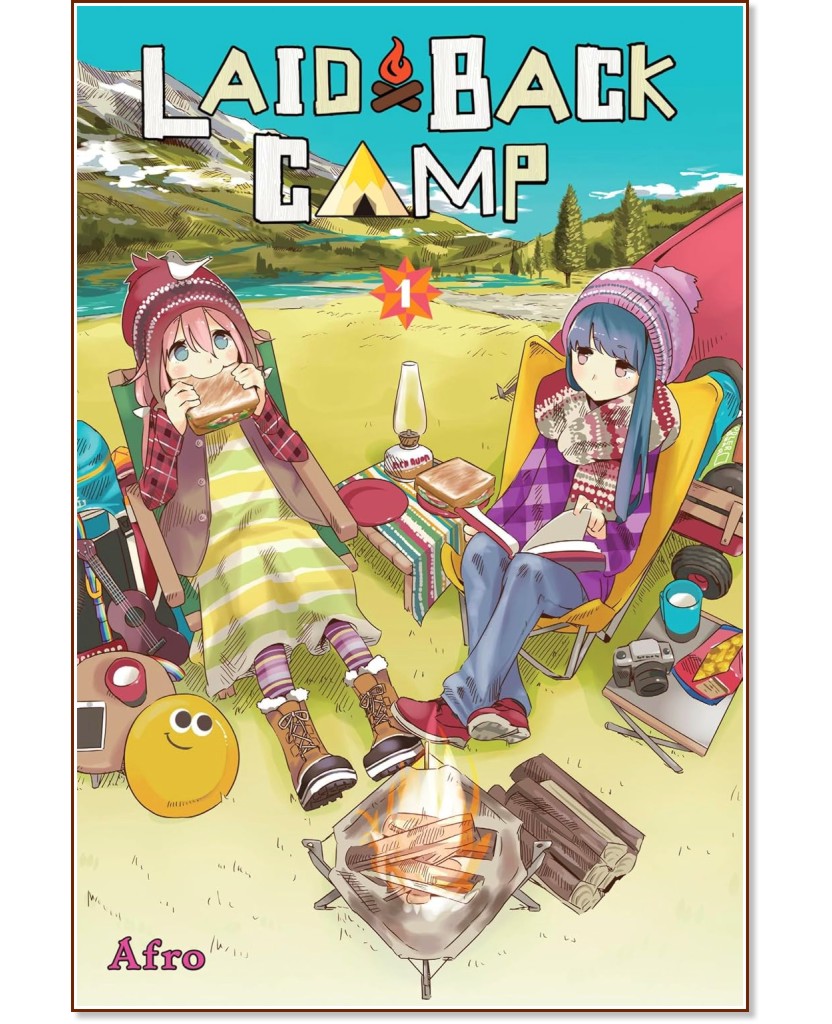 Laid-Back Camp - volume 1 - Afro - 