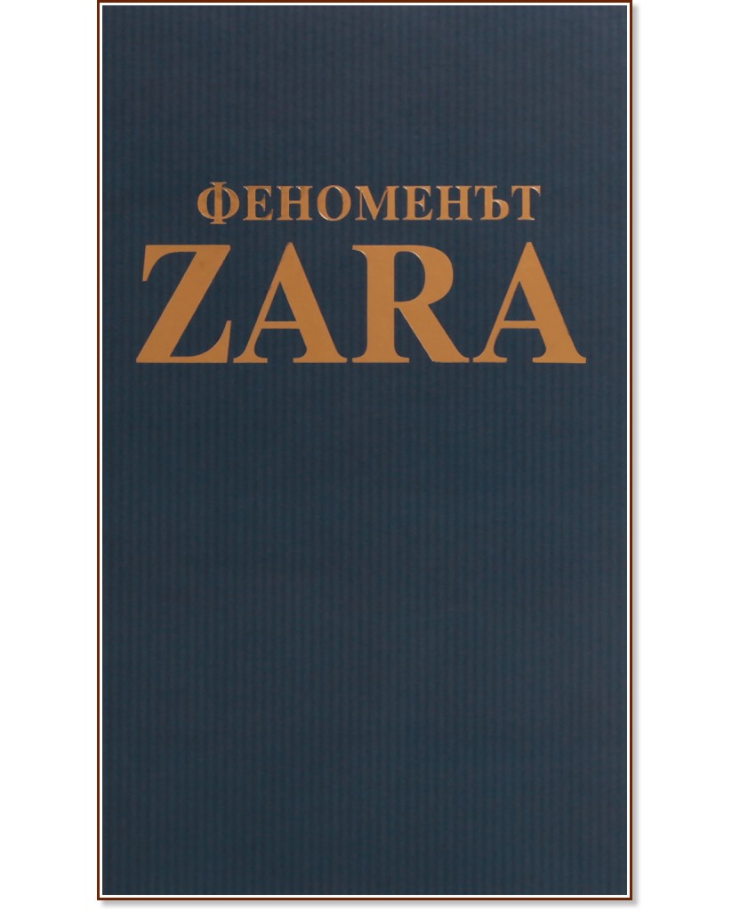  Zara -  ' - 