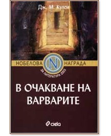 � �������� �� ��������� - ��. �. ����� - �����