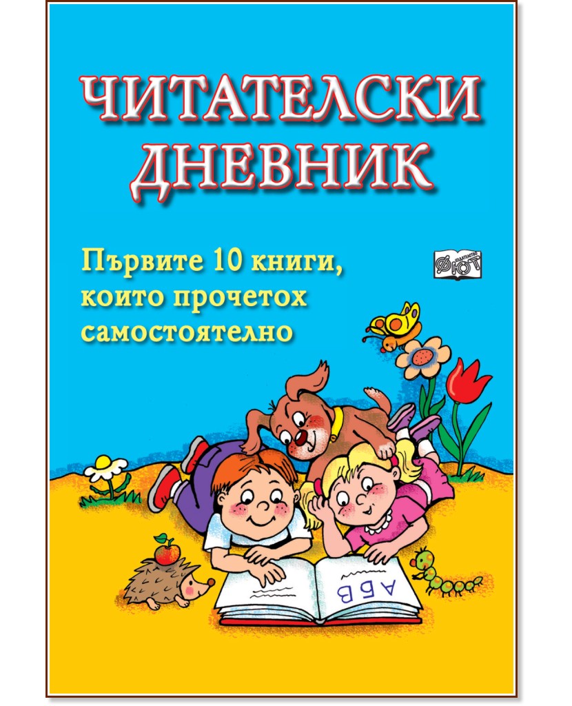   - 28  - 