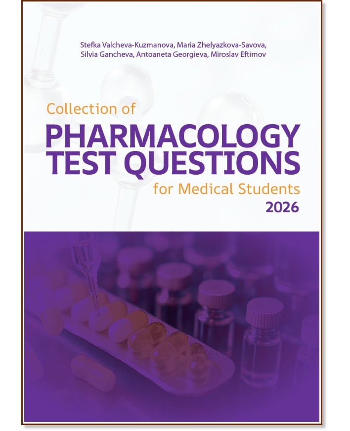 Collection of Pharmacology Test Questions for Medical Students - Stefka Valcheva-Kuzmanova, Maria Zhelyazkova-Savova, Silvia Gancheva, Antoaneta Georgieva, Miroslav Eftimov - �������