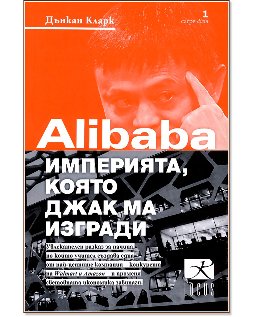 Alibaba: ,     -   - 