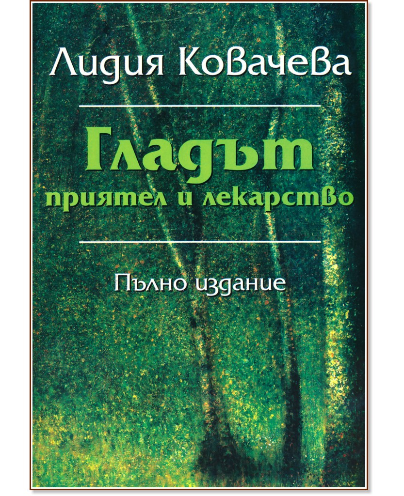 ������ - ������� � ��������� - ����� �������� - �����