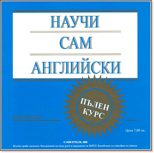 ����� ��� ��������� - ����� ���� - CD - �������